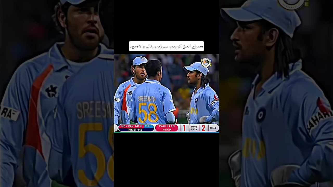 Pakistan vs India thriller match// Misbah last 2 balls batting #cricket #india #pakvsind #dhoni