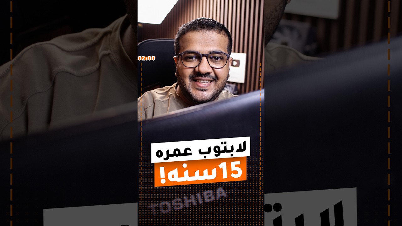 احياء لابتوب عمره اكثر من 15 سنه #تصليح #الكترونيات #DIY