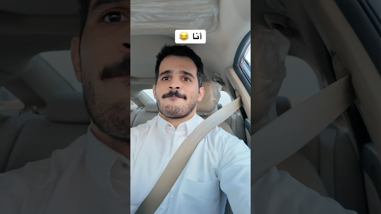 في مواقف السيارات كيف يوقف بعضم ! #سيارات #مضحك #سكتش