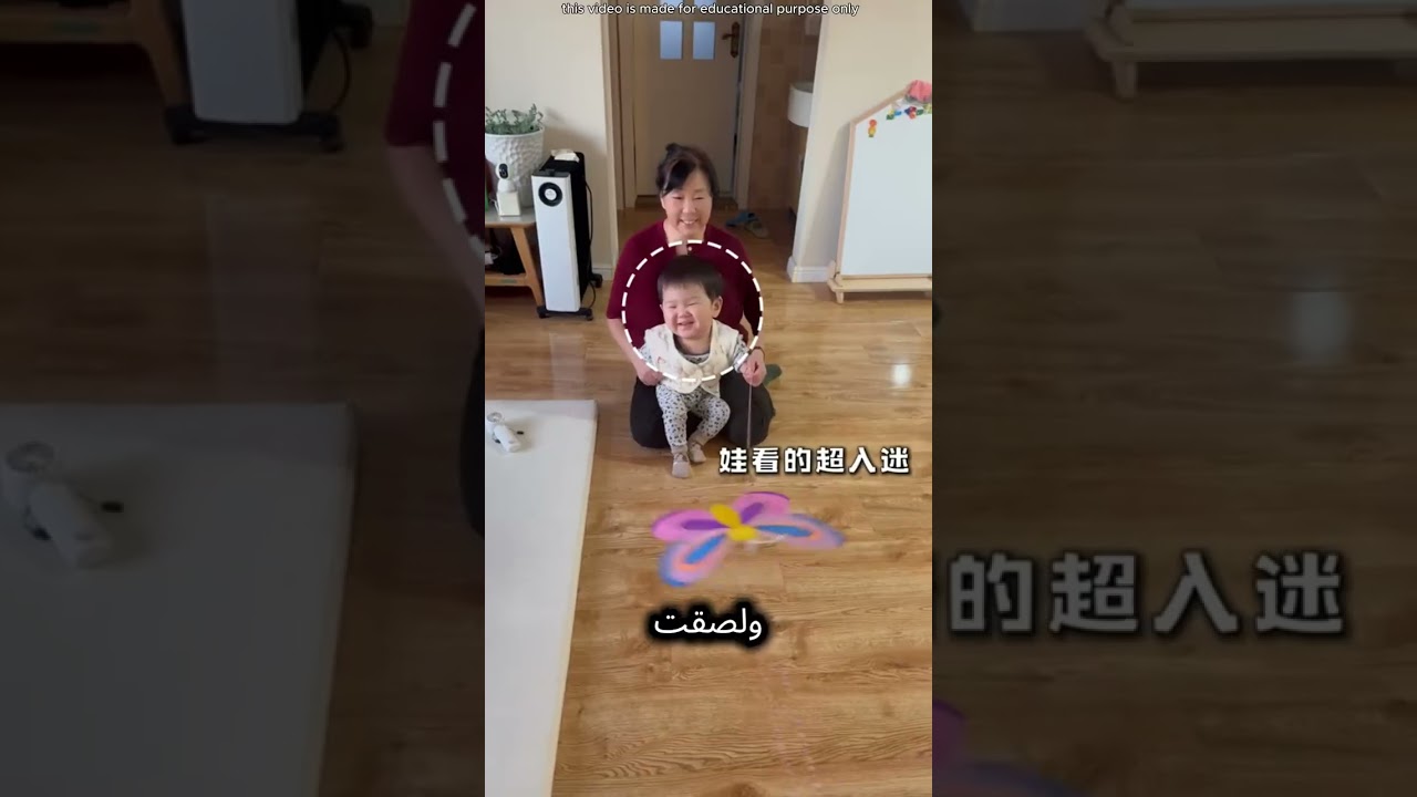 ألعاب جدتي المصنوعة يدويًا، فرحة الطفل تستحق المشاهدة! 🧸❤️