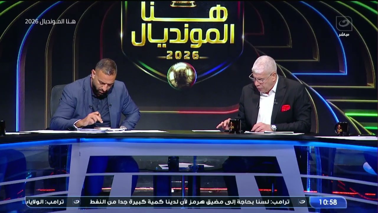 ردود افعال عالمية على الفضيحة التحكيمية في مباراة مصر والأرجنتين بكأس العالم 2026